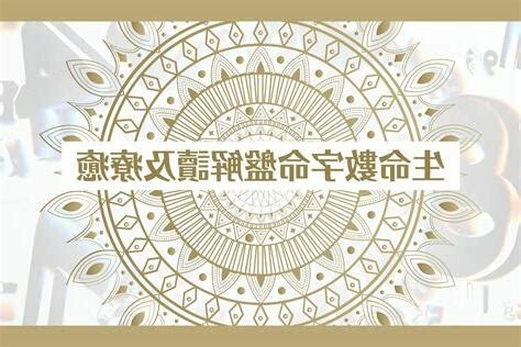 九宮命盤|「生命靈數9宮格」懶人包！詳細步驟、解析與教學，。